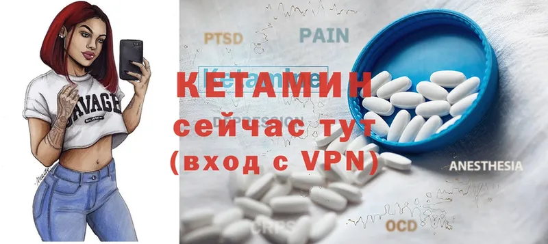 купить наркотики сайты  Игарка  КЕТАМИН ketamine 